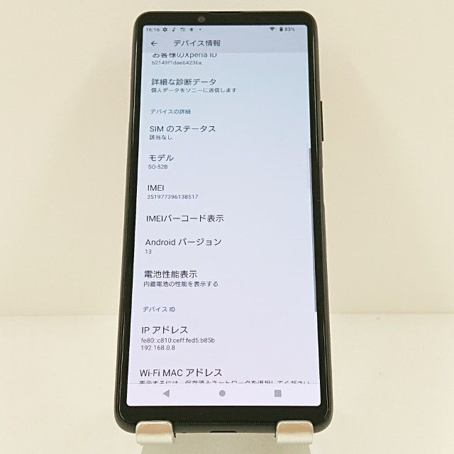 Xperia 10 III SO-52B �ɥ��� �֥�å� c17974