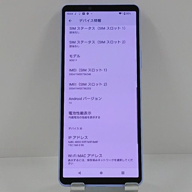 Xperia 10 V SOG11 au ��٥���� c22680