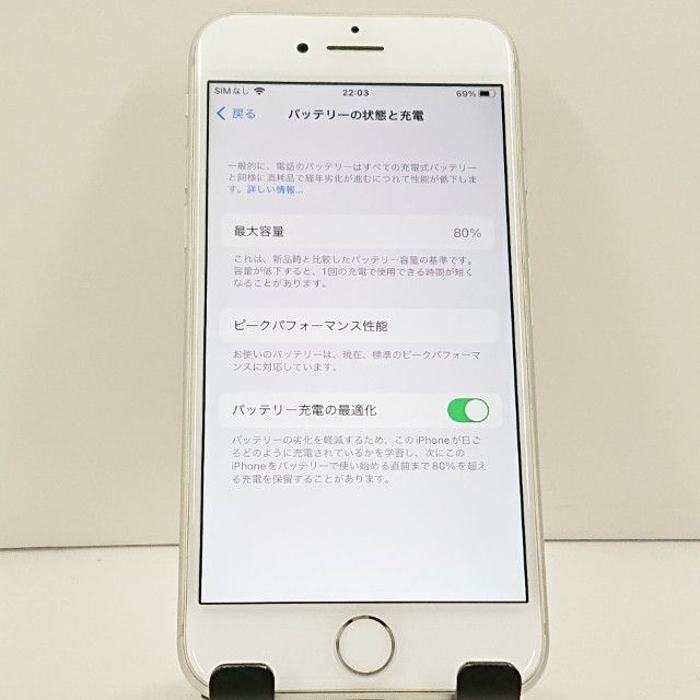iPhone8 64GB �ɥ��� ����С� c23240