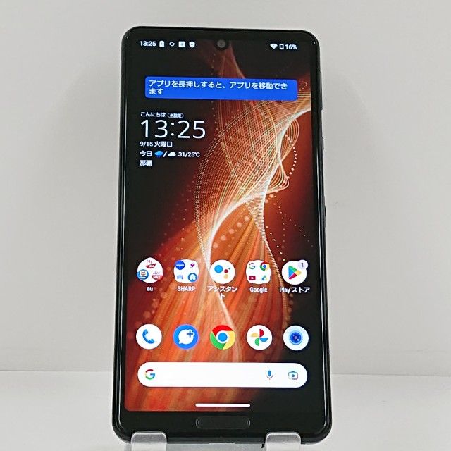AQUOS sense5G SHG03 au �֥�å� c22516