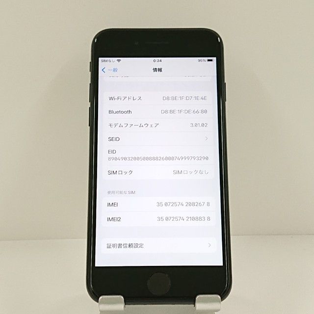 iPhoneSE ��2���� 64GB �ɥ��� �֥�å� c22321