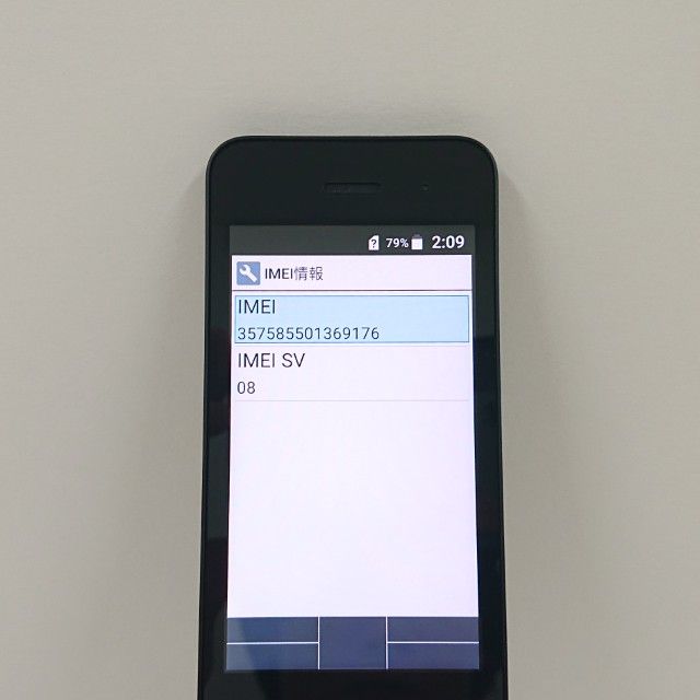 DIGNO �������� �١����å� KY-41B �ɥ��� �֥�å� c22129