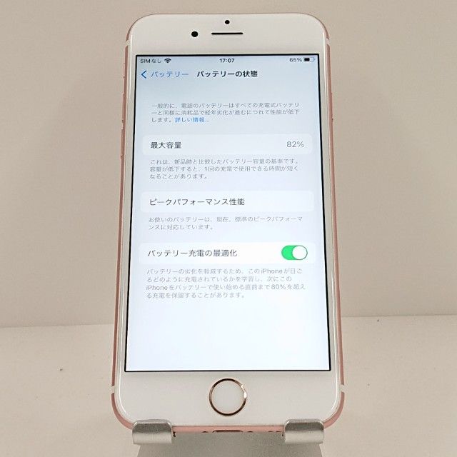 iPhone6s 64GB SoftBank ������������� c17720