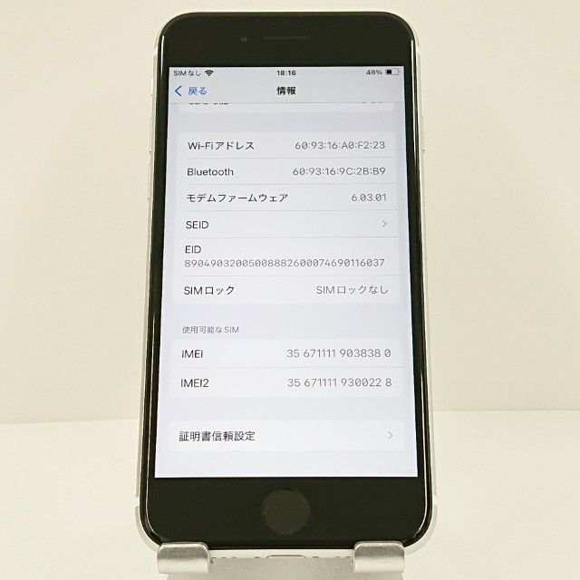 iPhoneSE ��2���� 64GB �ɥ��� �ۥ磻�� c18681