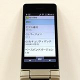 AQUOS �������� SH-02L �ɥ��� ������� c21017