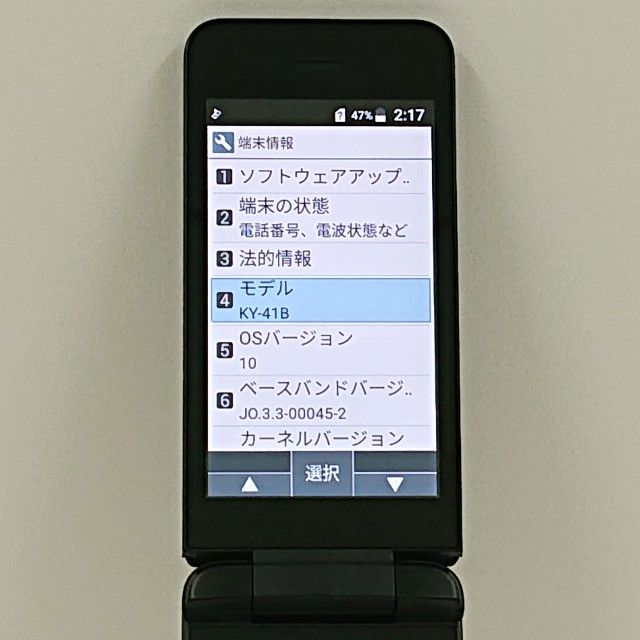 DIGNO �������� �١����å� KY-41B �ɥ��� �֥�å� c21186