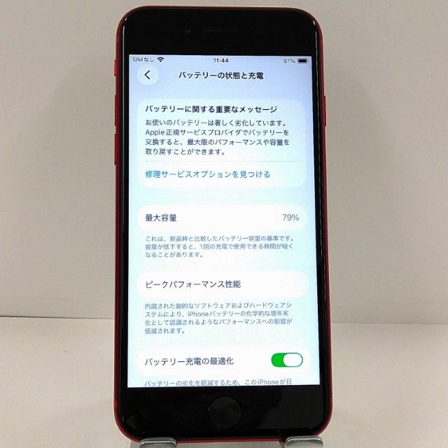 ���������ʡ�iPhoneSE ��2���� 64GB au ��å� c22117