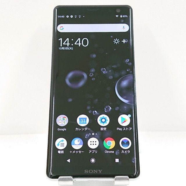 Xperia XZ3 801SO SoftBank ۥ磻ȥС c15786