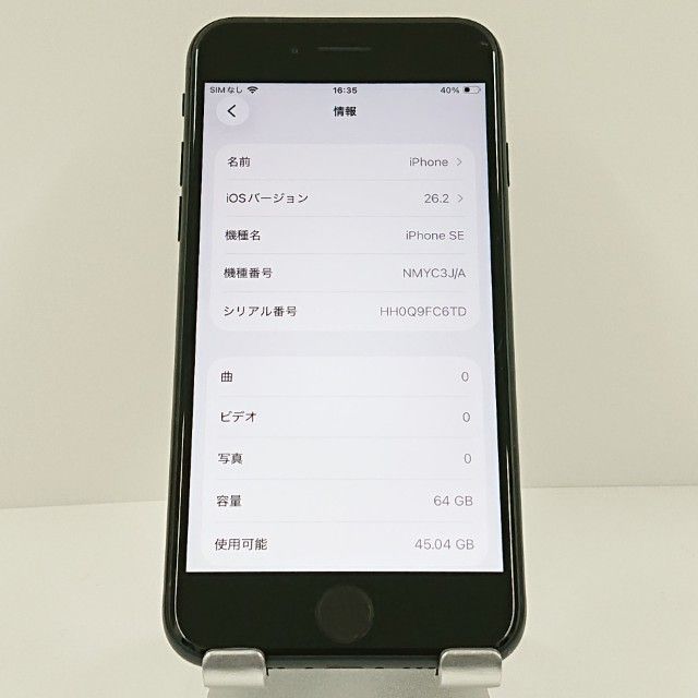 iPhoneSE ��3���� 64GB �ɥ��� �ߥåɥʥ��� c18677