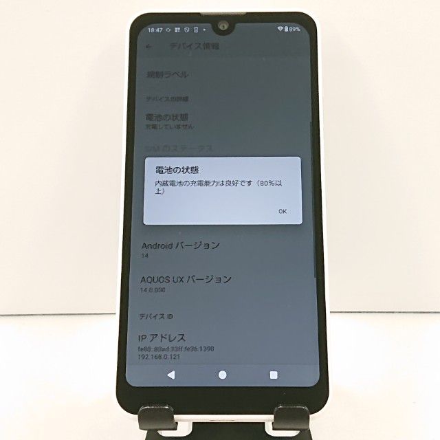 AQUOS wish2 SH-51C �ɥ��� �ۥ磻�� c19027