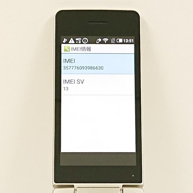 AQUOS �������� SH-02L �ɥ��� ������� c21035