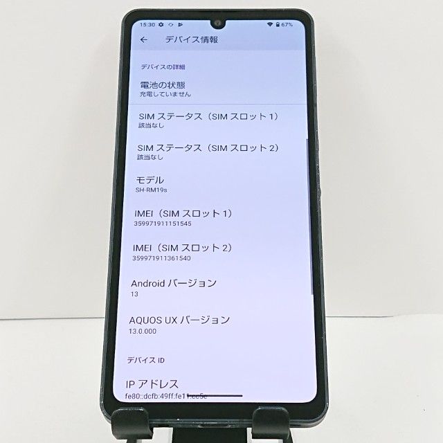 AQUOS sense6s SH-RM19s Rakuten �֥�å� c20572