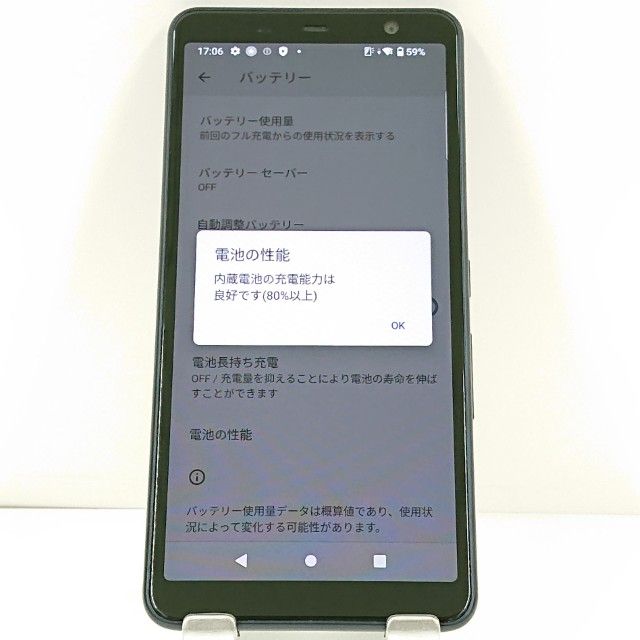 arrows Be4 Plus F-41B �ɥ��� �֥�å� c21347