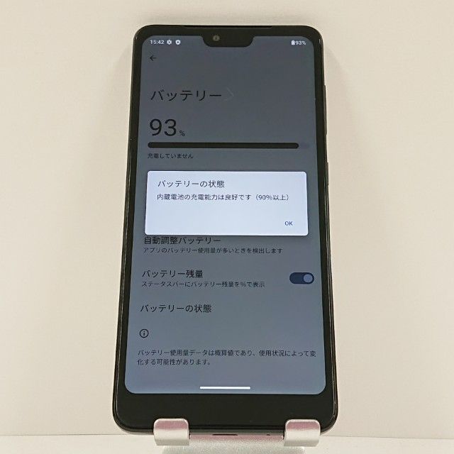 Android One S8 S8-KC Y!mobile �ۥ磻�� c17202