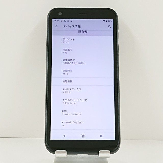 DIGNO BX 901KC SoftBank �֥�å� c21368