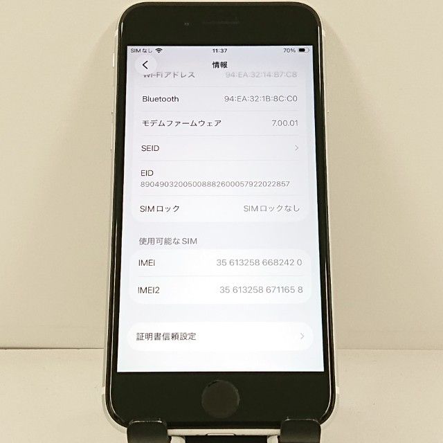 iPhoneSE ��2���� 64GB �ɥ��� �ۥ磻�� c21712