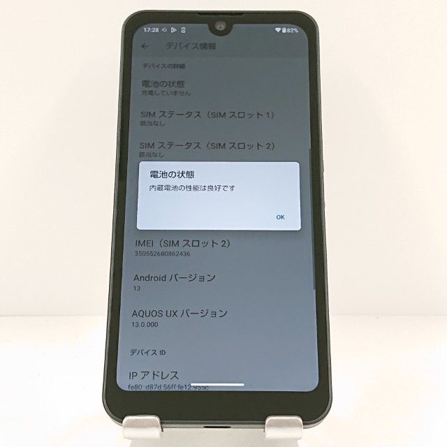 AQUOS wish A103SH SoftBank ���㥳���� c19968