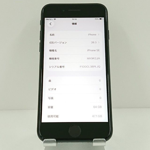 iPhoneSE ��2���� 64GB �ɥ��� �֥�å� c18467