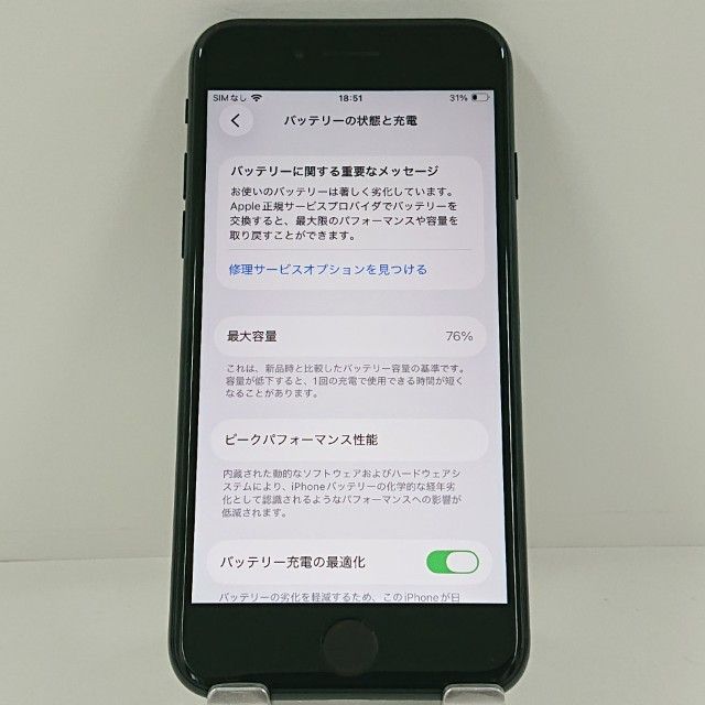 iPhoneSE ��3���� 64GB �ɥ��� �ߥåɥʥ��� c22755