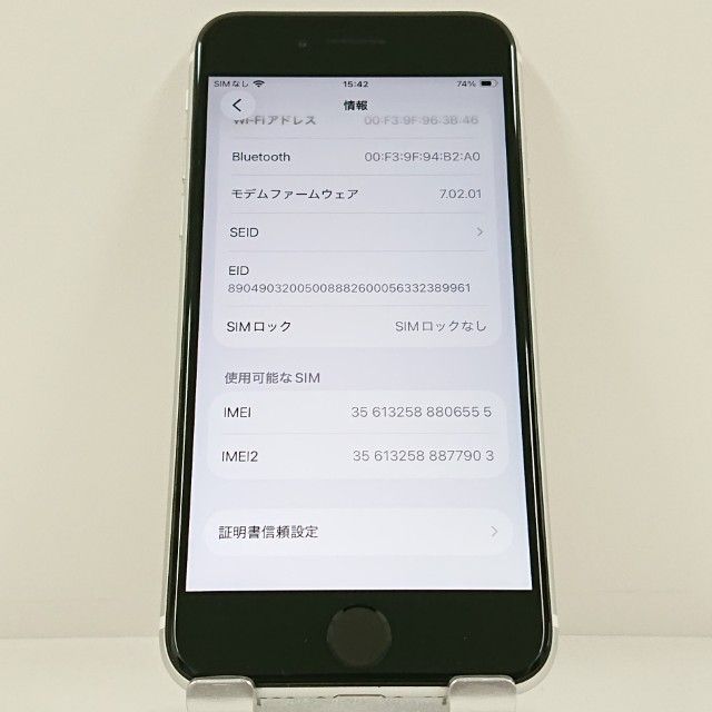 iPhoneSE ��2���� 64GB au �ۥ磻�� c23295