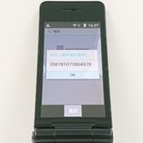 P-smart �������� P-01J �ɥ��� �֥�å� c23120