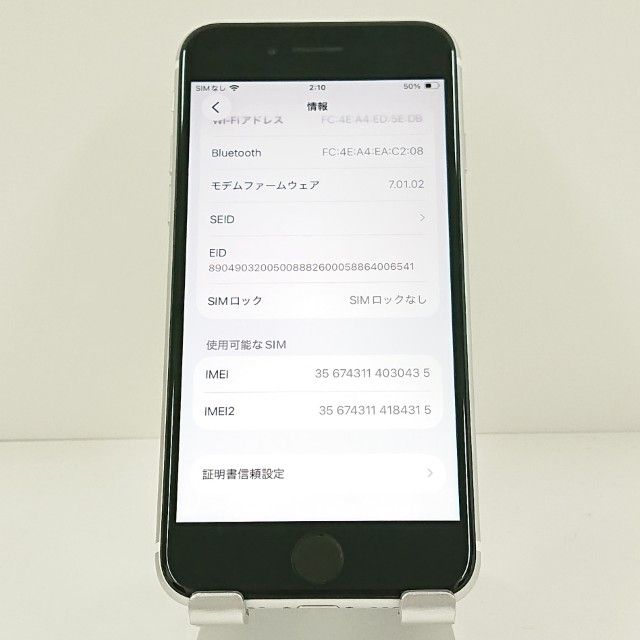 iPhoneSE ��2���� 64GB au �ۥ磻�� c19163