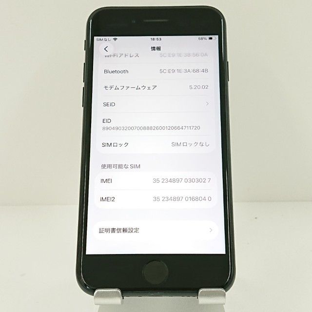 iPhoneSE ��3���� 64GB SoftBank �ߥåɥʥ��� c17786