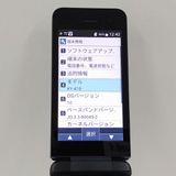 DIGNO �������� �١����å� KY-41B �ɥ��� �֥�å� c21932