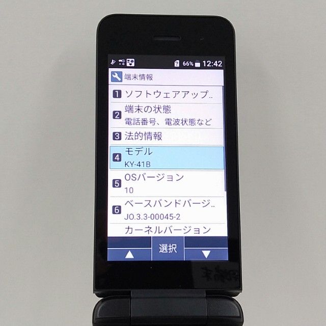 DIGNO �������� �١����å� KY-41B �ɥ��� �֥�å� c21932