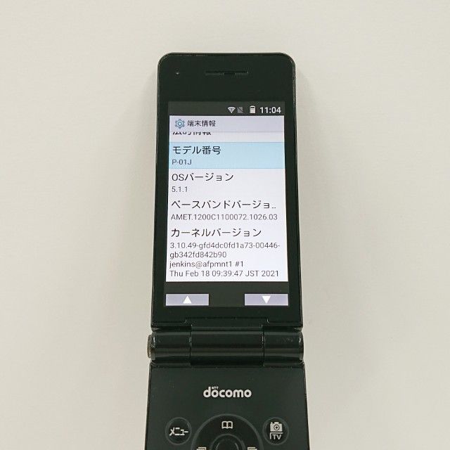 P-smart �������� P-01J �ɥ��� �֥�å� c20785