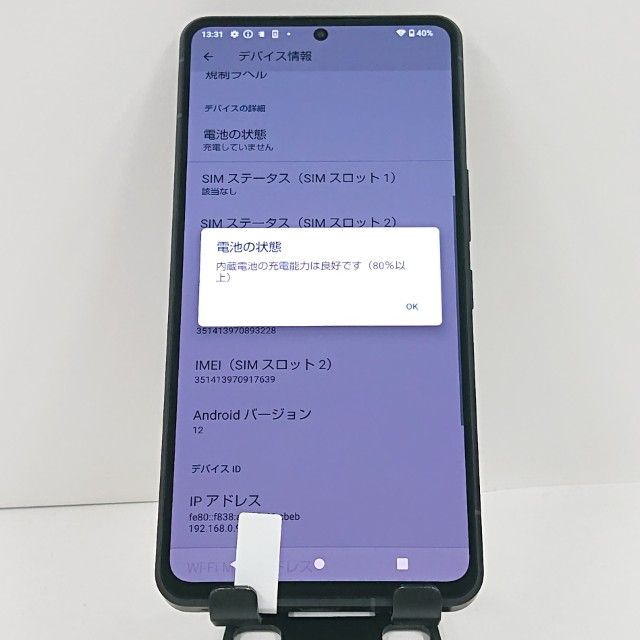 AQUOS R7 SH-52C �ɥ��� �֥�å� c20707