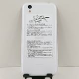 AQUOS sense basic 702SH SoftBank �ۥ磻�� c17106