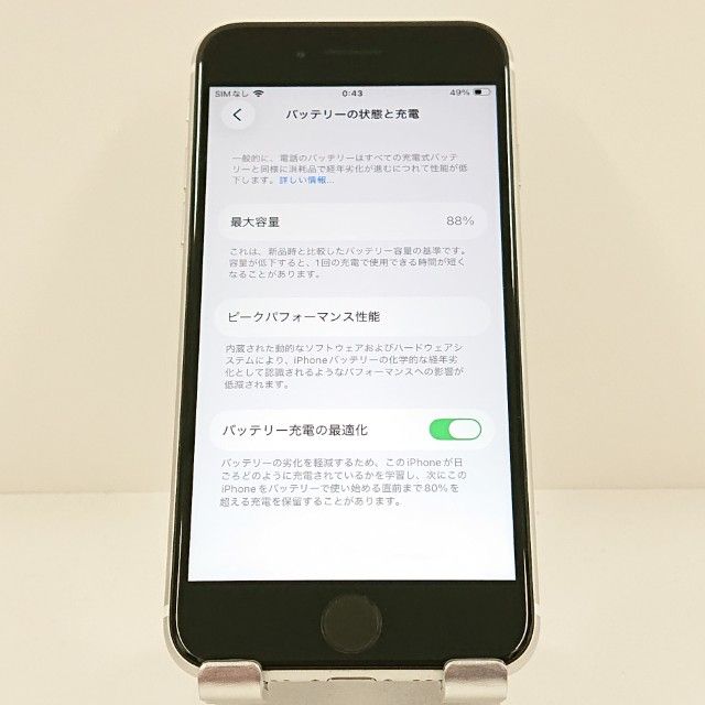 iPhoneSE ��2���� 64GB au �ۥ磻�� c20251