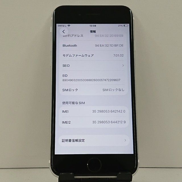 iPhoneSE ��2���� 64GB �ɥ��� �ۥ磻�� c23178