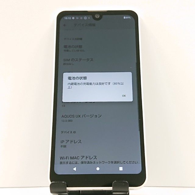 AQUOS wish2 SH-51C �ɥ��� �ۥ磻�� c17154