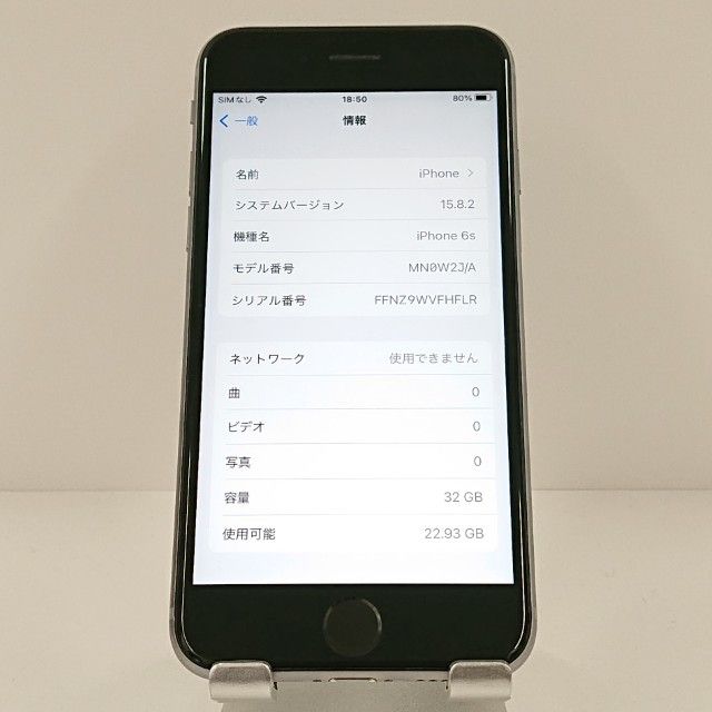 iPhone6s 32GB SIM�ե꡼ ���ڡ������쥤 c19094