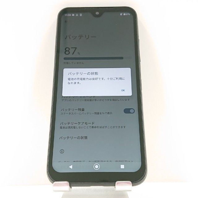 DIGNO BX2 A101KC SoftBank �֥�å� c16328