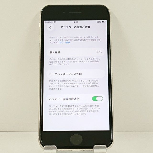 iPhoneSE ��3���� 64GB �ɥ��� �������饤�� c21779