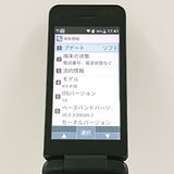 DIGNO �������� �١����å� KY-41B �ɥ��� �֥�å� c20212