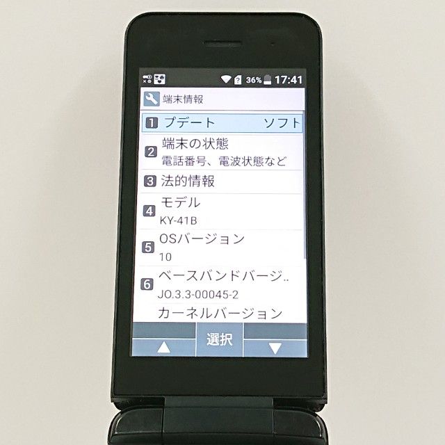 DIGNO �������� �١����å� KY-41B �ɥ��� �֥�å� c20212