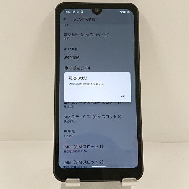 AQUOS wish A103SH SoftBank ���㥳���� c21968