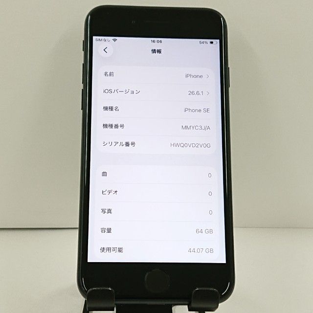 iPhoneSE ��3���� 64GB �ɥ��� �ߥåɥʥ��� c22930