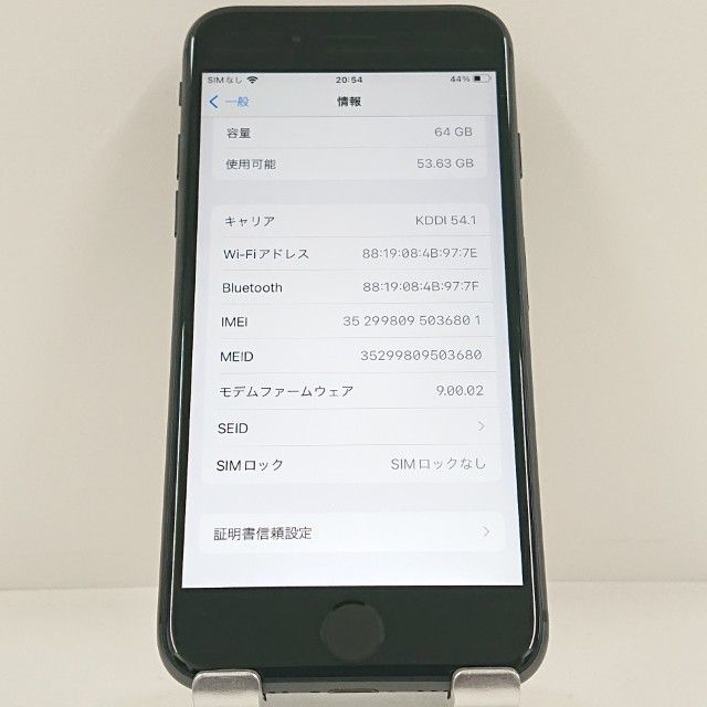 iPhone8 64GB �ɥ��� ���ڡ������쥤 c22889