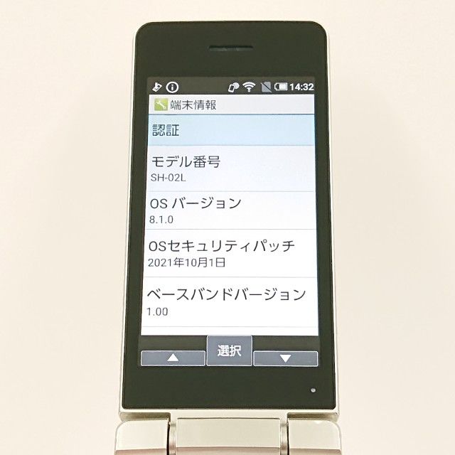 AQUOS �������� SH-02L �ɥ��� ������� c19568