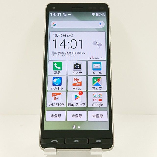 BASIO4 KYV47 au ѥ󥴡 c15048