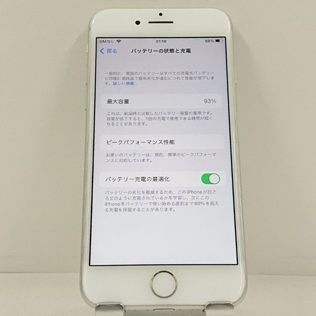 iPhone8 64GB �ɥ��� ����С� c23215