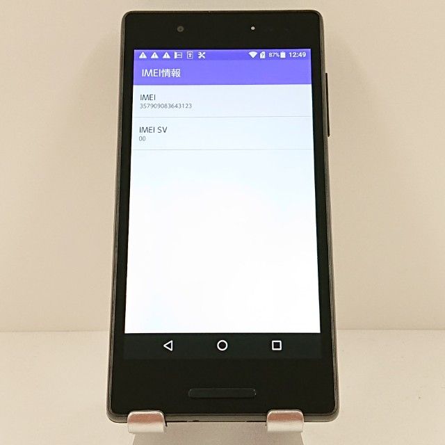 Qua phone QX KYV42 au �֥�å� c17510