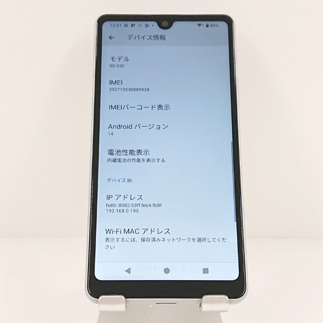 Xperia Ace III SO-53C �ɥ��� ���졼 c19752