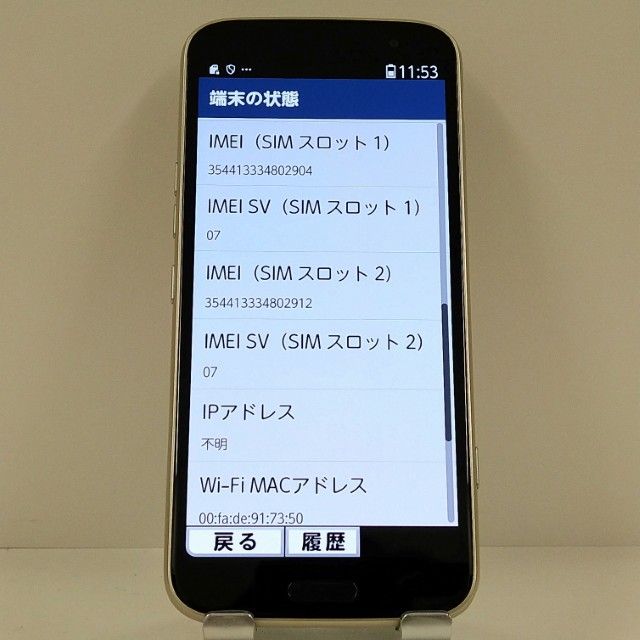 �餯�餯���ޡ��ȥե��� F-53E �ɥ��� ������� c22571