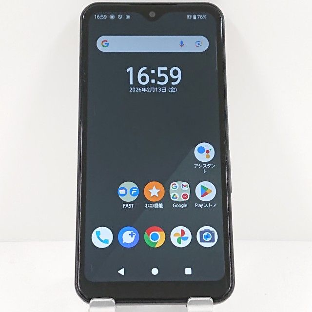 arrows We FCG01 au �֥�å� c17132